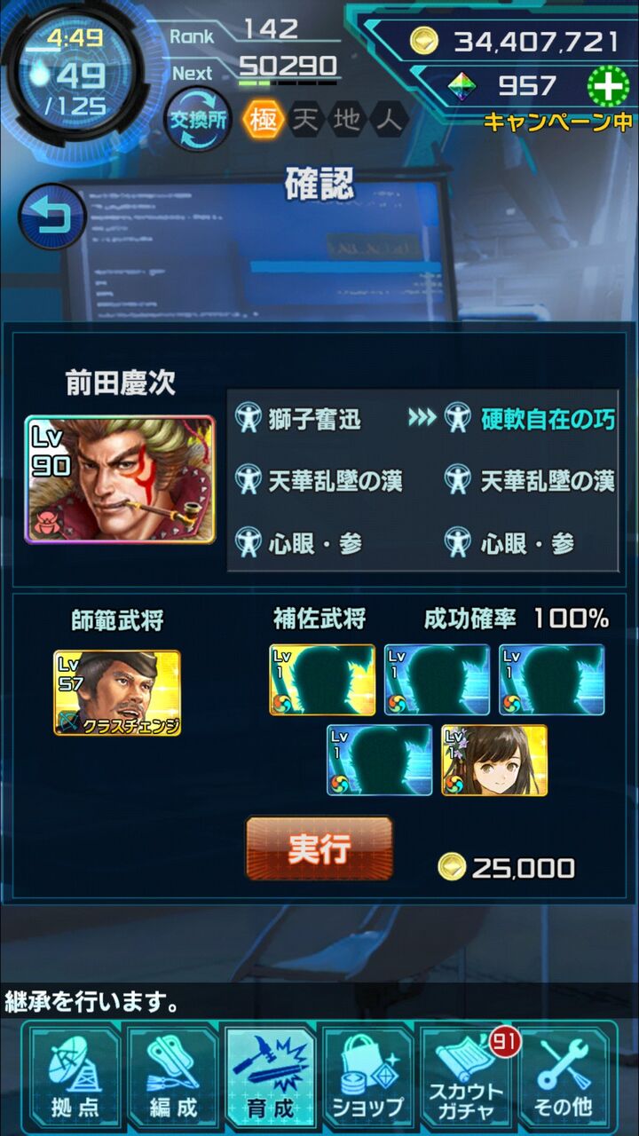 貴方も私も良い事なし 貴方も私も良い事なし
