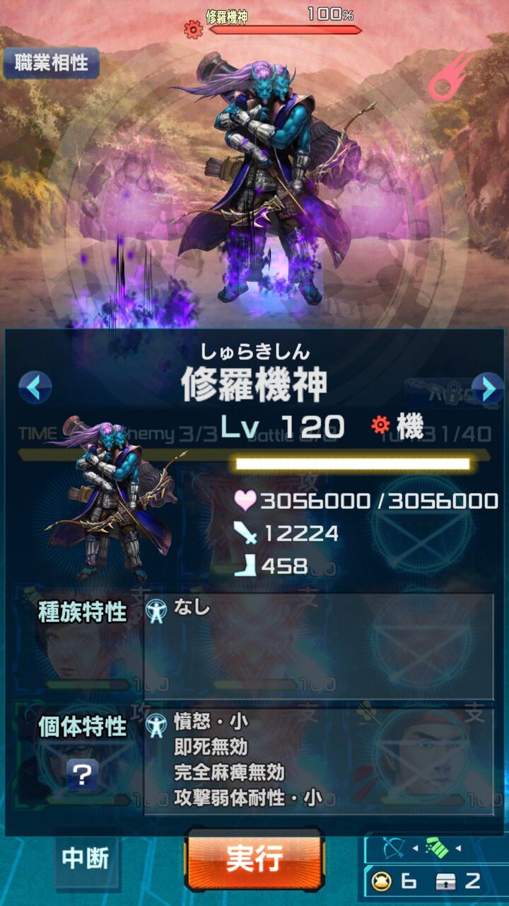 貴方も私も良い事なし