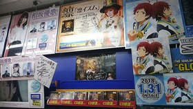 animateakihabara180202-2