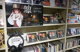 hmvshibuya0