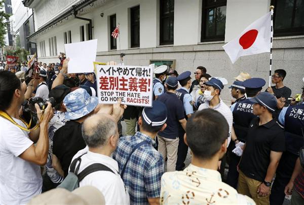 ヘイトスピーチ 韓国領事館近くで街宣 在日コリアン排斥や日韓国交断絶を約10人が訴えー大阪 C 2ch Net とくあ日報 ヘイトスピーチ 韓国領事館近くで街宣 在日コリアン排斥や日韓国交断絶を約10人が訴えー大阪 C 2ch Net とくあ日報