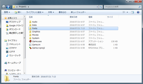 Fonts_change3