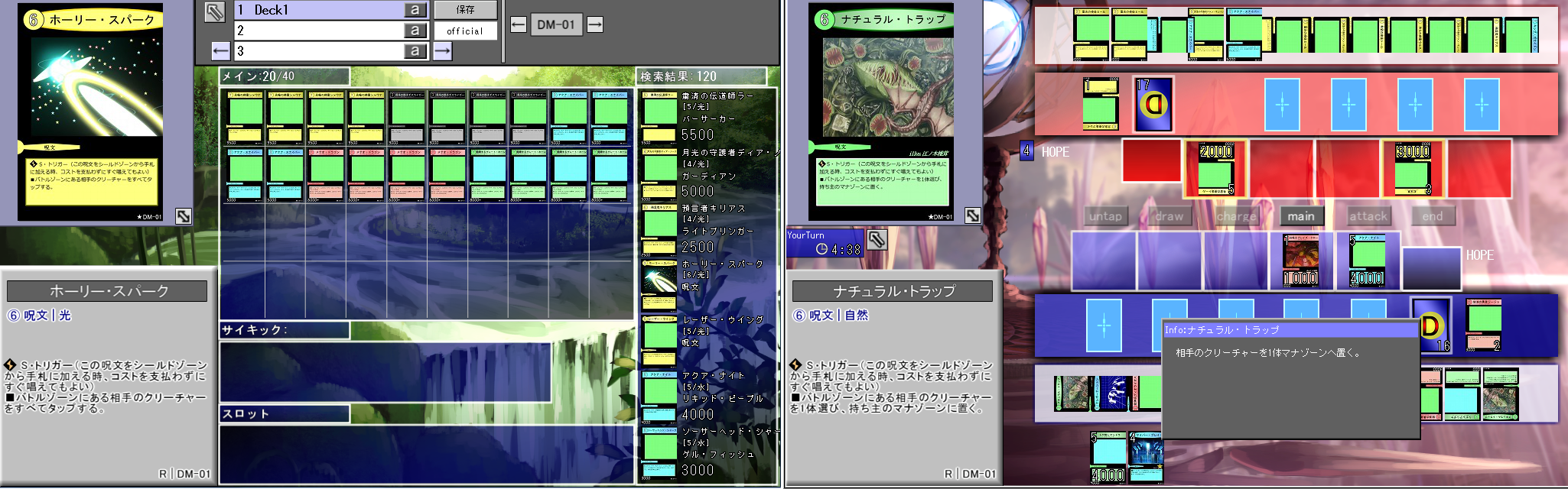 ネット対戦カードゲームのソースコードを公開します Game Programming Laboratory