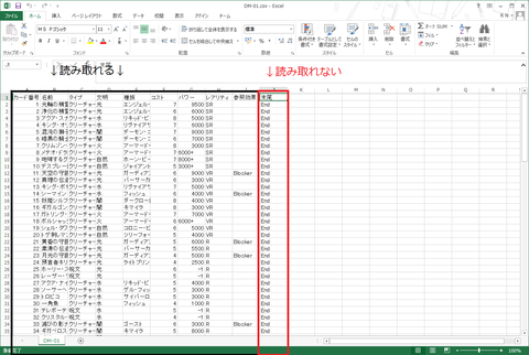 CSV_Error