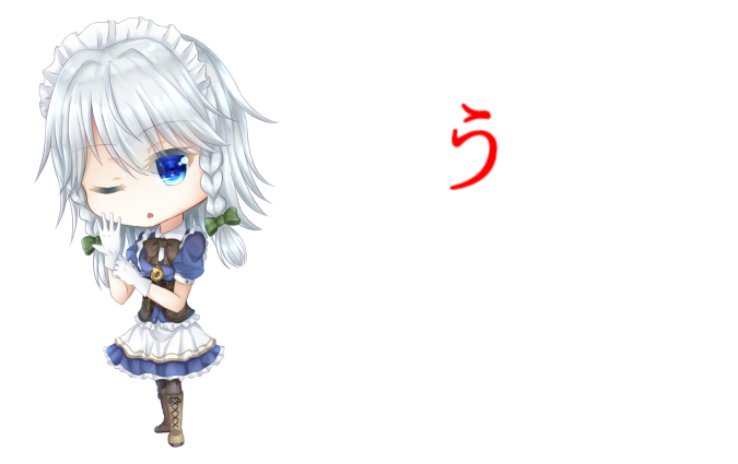 ようこそ
