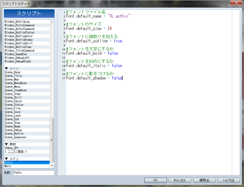Fonts_change2