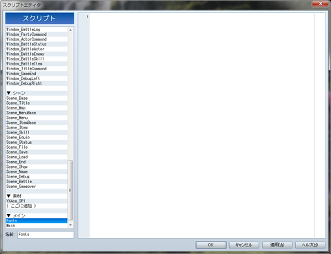 Fonts_change1