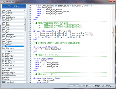 Window_size2