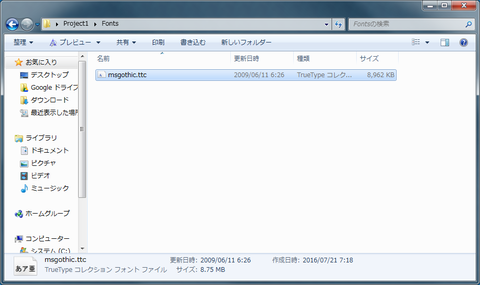 Fonts_change4