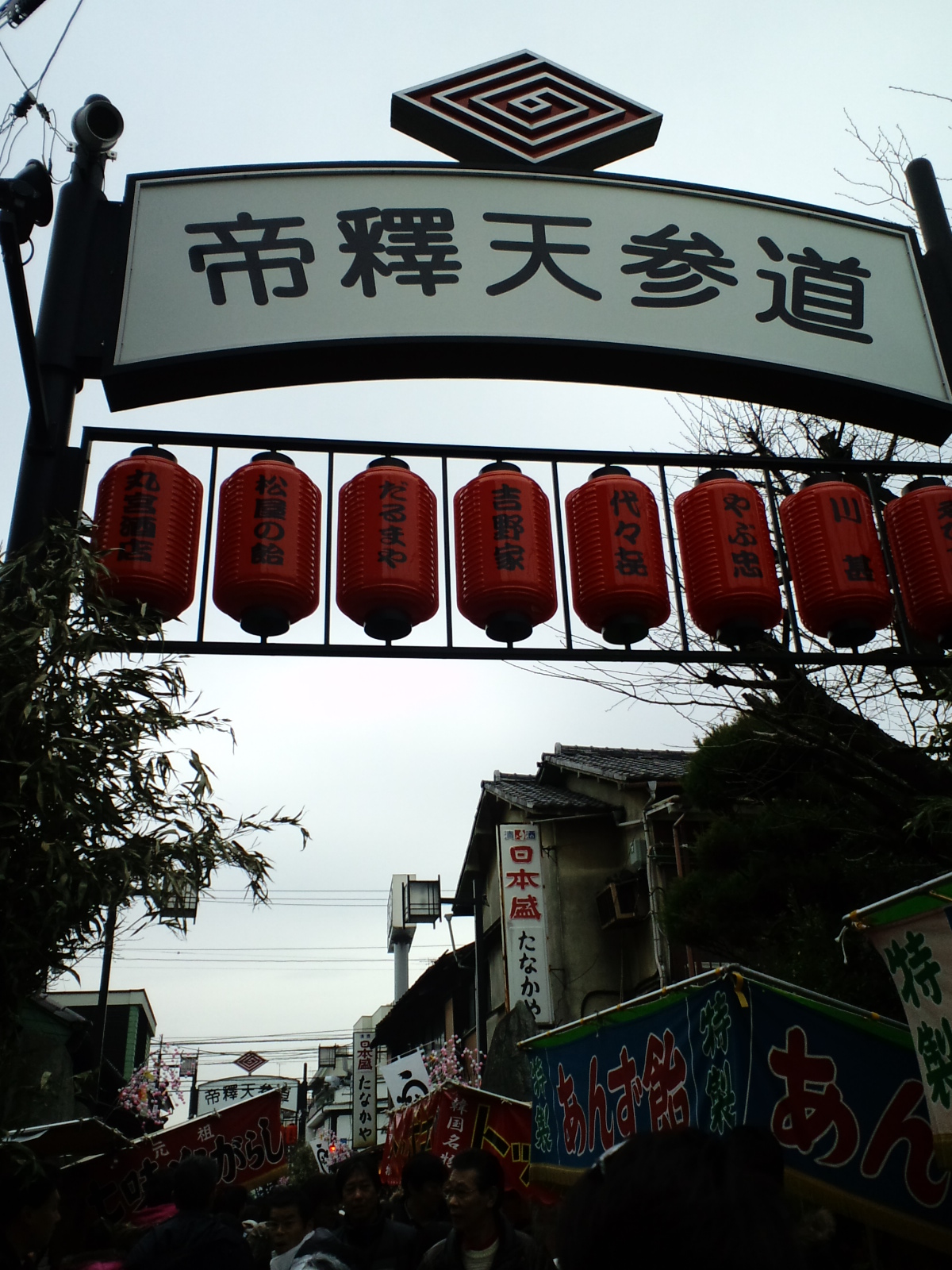 大したもんだ蛙の小便だね 見上げたもんだよ屋根屋のふんどし アイダホぽてと