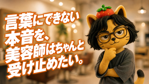 nonosuke_casual_final
