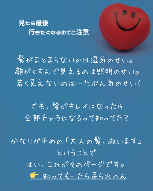小見出しを追加