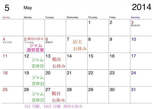 2014-04-24-13-22-50