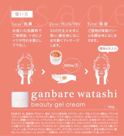 2014-06-11-07-31-36