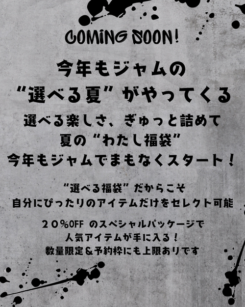 Coming sppn!