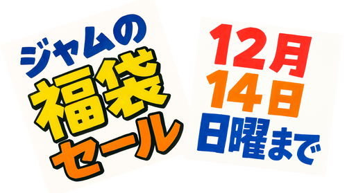 名称未設定のデザイン (11)