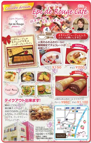 カフェ
