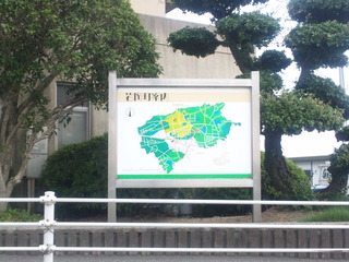 岩岡町かんばん