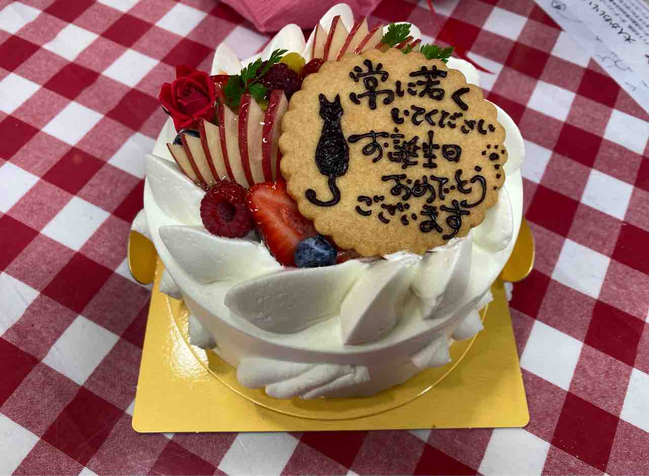 お誕生日ケーキ Jam Home エステート スタッフブログ