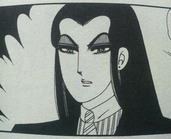 バンコラン 脳漏記