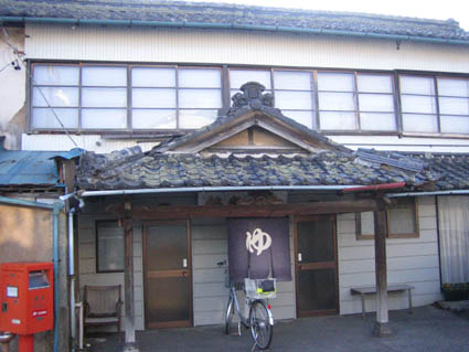 鶴巻の湯小諸