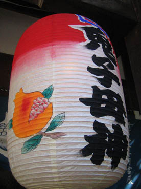 ザクロ祭り 提燈