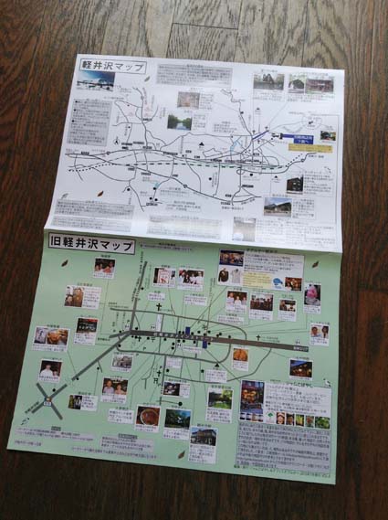 軽井沢マップ地図