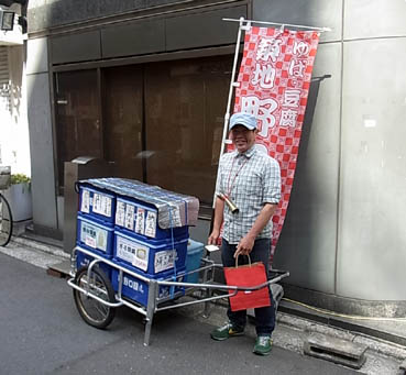 野口屋