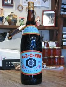 キッコーサカトミ醤油一升瓶