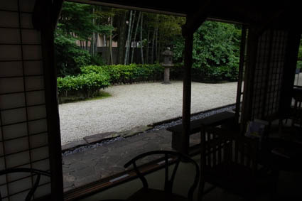 旧井上房一郎邸