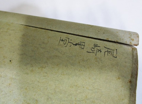 2025-04-15 13.59.48
