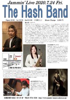 20200724橋本啓一