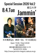 20200804杉本