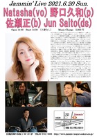 20210620ナターシャ