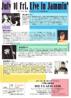 20200710青山