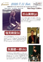 20200711杉山美樹