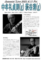 20210611中牟礼・萩谷