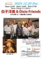 20251220�������_page-0001