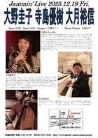 20251219�����_page-0001