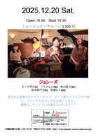 20251220���祷����_page-0001