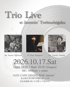 20261017����_jammin