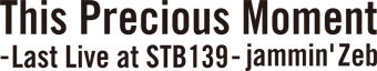 This Precious Moment Logo