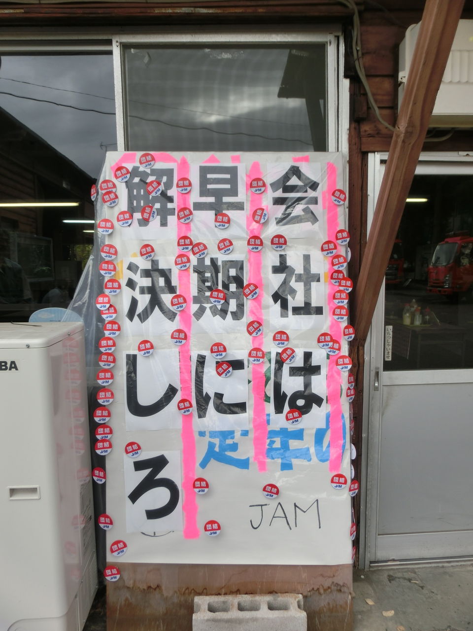 イメージ 2