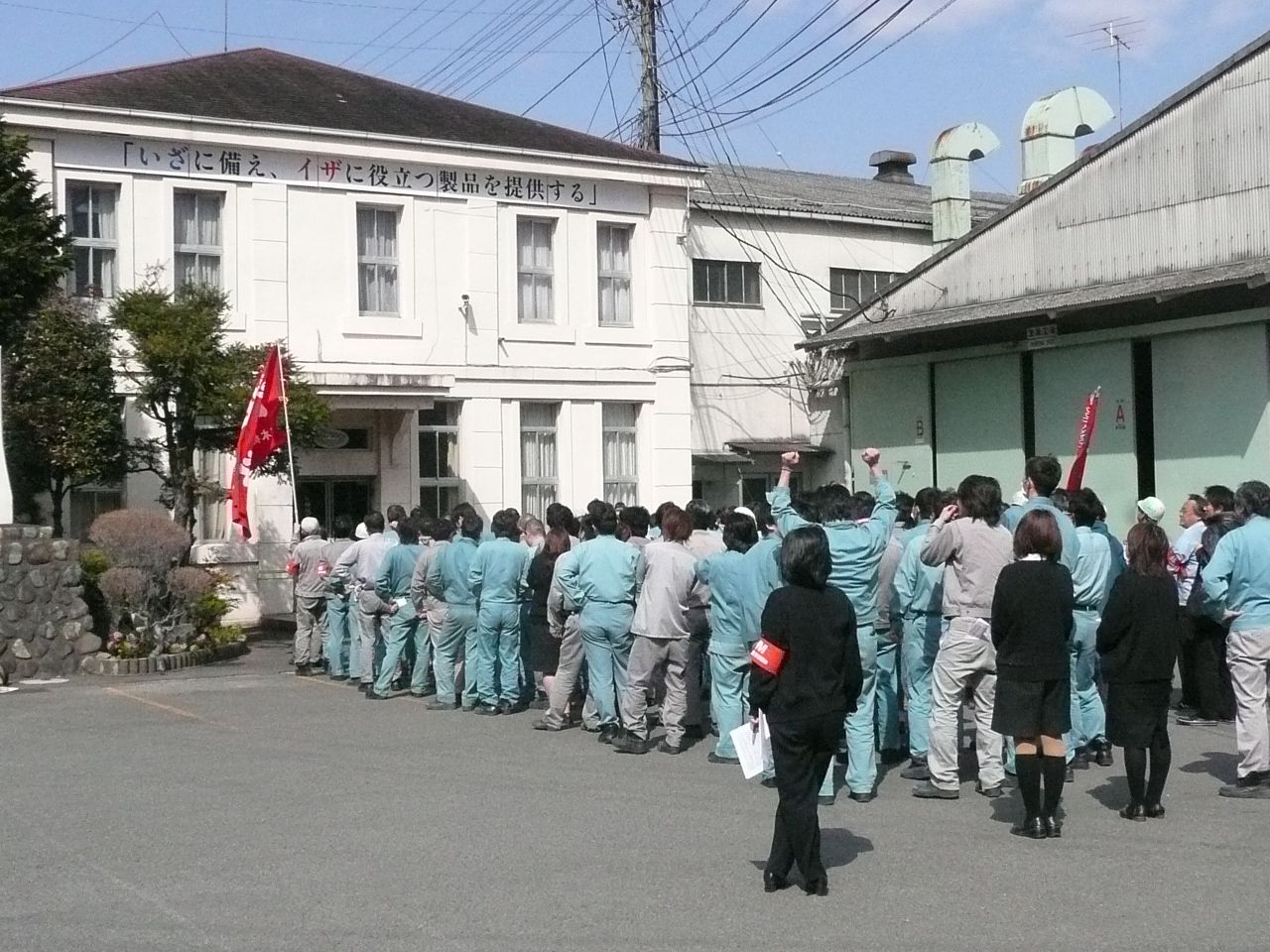 イメージ 3