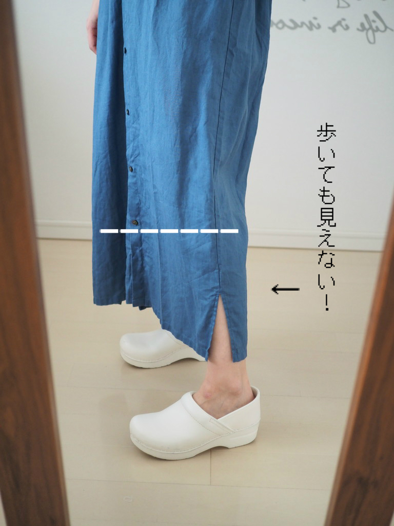 お気に入りのリネンシャツワンピのインナーに最適なロングタンクトップ それとポチレポ Jamのおうち ごはんと器とインテリア Powered By ライブドアブログ お気に入りのリネンシャツワンピのインナーに最適なロングタンクトップ それとポチレポ Jamのおうち ごはんと器とインテリア Powered By ライブドアブログ
