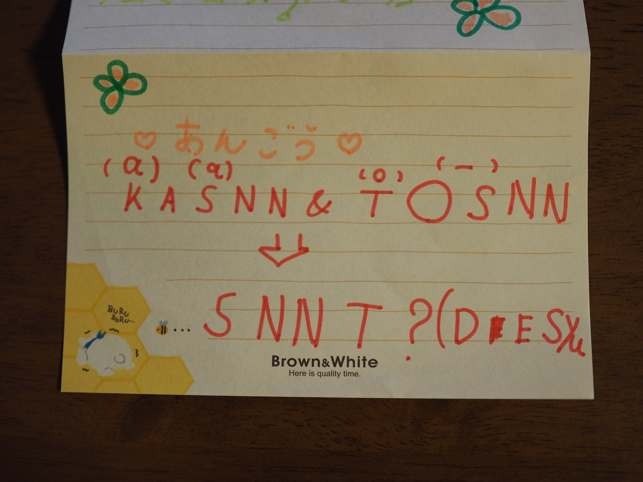 長女からサンタさんへの暗号付きお手紙のその後 Jamのおうち ごはんと器とインテリア Powered By ライブドアブログ