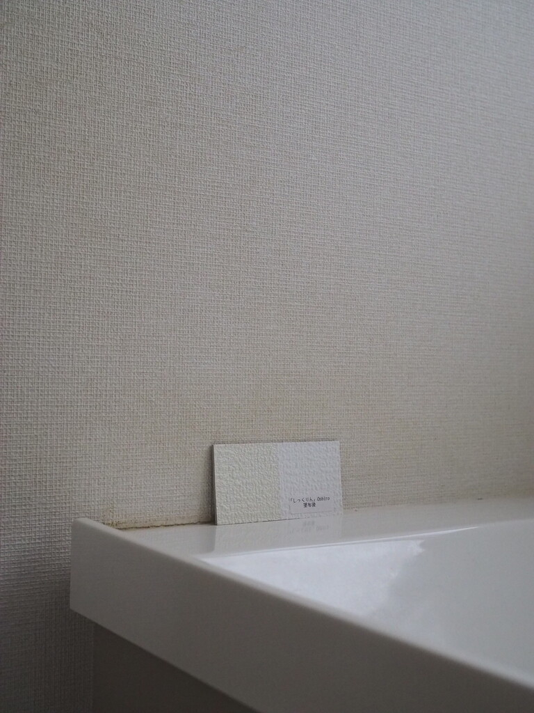 黄ばんだ壁紙があっという間に真っ白に 超 簡単に出来る壁紙リメイク Jamのおうち ごはんと器とインテリア Powered By ライブドアブログ 黄ばんだ壁紙があっという間に真っ白に 超 簡単に出来る壁紙リメイク Jamのおうち ごはんと器とインテリア Powered By ライブドアブログ