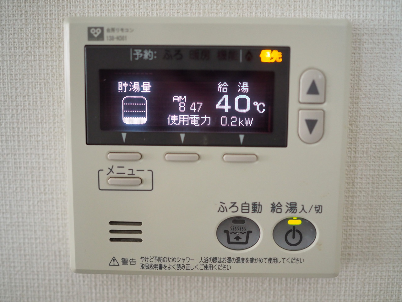 全くときめかない 超 高額なお買い物 Jamのおうち ごはんと器とインテリア Powered By ライブドアブログ 全くときめかない 超 高額なお買い物 Jamのおうち ごはんと器とインテリア Powered By ライブドアブログ