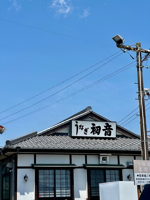 FullSizeRender
