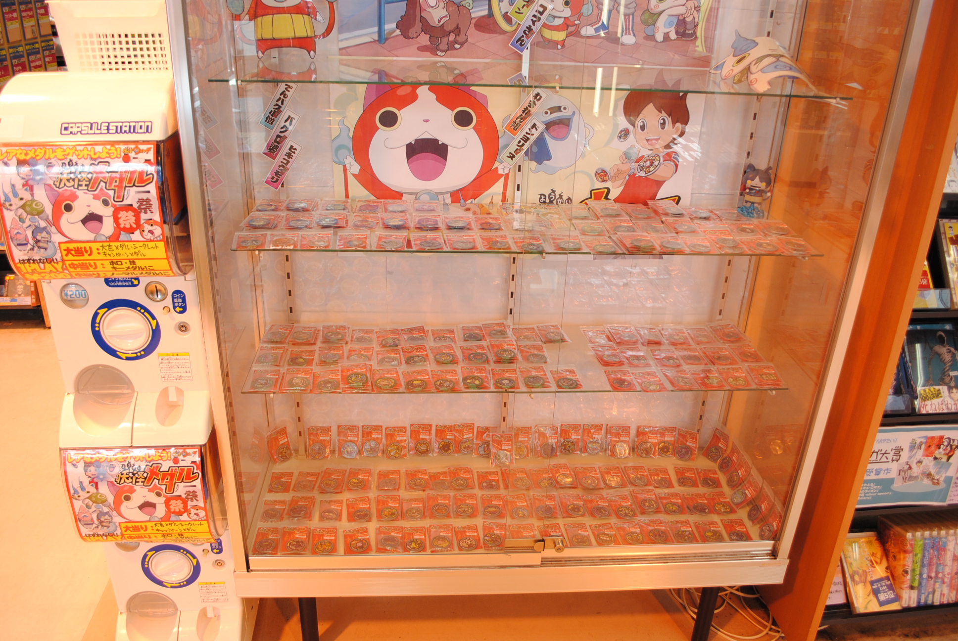ジャム鳥取店 妖怪メダル販売を本格的にスタートしましたヽ 0 ﾉ リサイクルショップジャム鳥取店blog